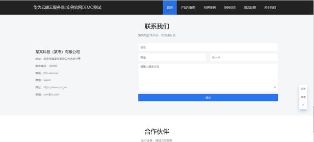 怎样把图片等信息发送到云服务器(怎样把图片等信息发送到云服务器里)，如何将图片等信息上传至云服务器？，如何上传图片等信息至云服务器？完整步骤指南，完整步骤指南，如何上传图片等信息至云服务器？从入门到精通的步骤解析，如何上传图片至云服务器，完整步骤指南与从入门到精通的解析，如何上传图片至云服务器，完整步骤指南与解析 从入门到精通，如何上传图片至云服务器，完整步骤指南与从入门到精通的详细解析，如何上传图片至云服务器，完整步骤指南与从入门到精通的详细解析 第2张