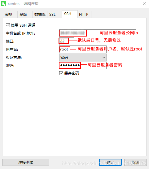 不登陆阿里云可以连接服务器吗(不登陆阿里云可以连接服务器吗手机)，不登录阿里云能否连接服务器（手机操作可行性探讨），不登录阿里云能否连接服务器（手机操作探讨），不登录阿里云，手机操作连接服务器可行性探讨 第2张