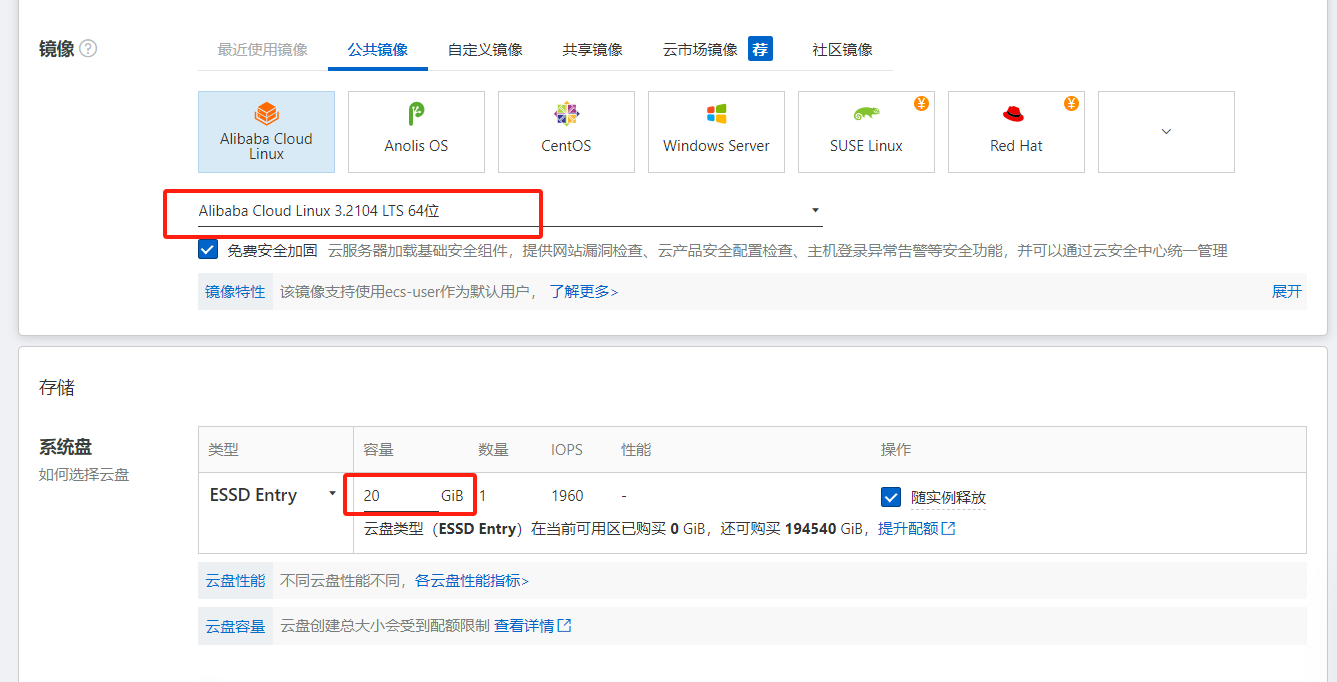 云服务器ecs可以部署在vpc中吗的简单介绍，云服务器ECS在VPC中的部署简介，云服务器ECS在VPC中的部署简介 第1张