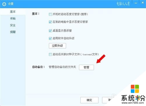 请问云服务器怎么使用(请问云服务器怎么使用的)，云服务器的使用指南，轻松上手云服务！，云服务器使用指南，轻松上手云服务，详解云服务器操作步骤！，云服务器使用指南，轻松上手详解操作步骤！，云服务器使用指南，轻松上手，详细解析操作步骤！，云服务器使用指南，轻松上手，详细解析操作步骤！，云服务器使用指南，轻松上手，详细解析操作步骤！，云服务器使用指南，轻松上手，详细解析操作步骤！，云服务器使用指南，轻松上手，详细解析操作步骤！，云服务器使用指南，轻松上手，详细解析操作步骤！ 第2张