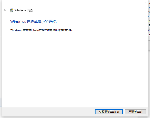 win10自带虚拟机连接服务器出错(虚拟机上的windows无法连接网络)，Win10虚拟机连接服务器出错，虚拟机Windows无法连接网络解决方案，Win10虚拟机连接服务器出错解决方案，虚拟机Windows网络无法连接的修复方法，Win10虚拟机连接服务器出错及网络无法连接问题解决方案与修复方法，Win10虚拟机连接服务器出错及网络无法连接问题详解与解决方案 第2张