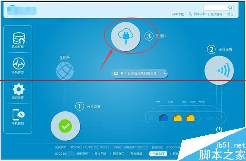 找回云服务器的root密码(找回云服务器的root密码怎么弄)，如何重置云服务器Root密码，步骤详解，如何重置云服务器Root密码，步骤详解与找回丢失的root密码指南 第2张
