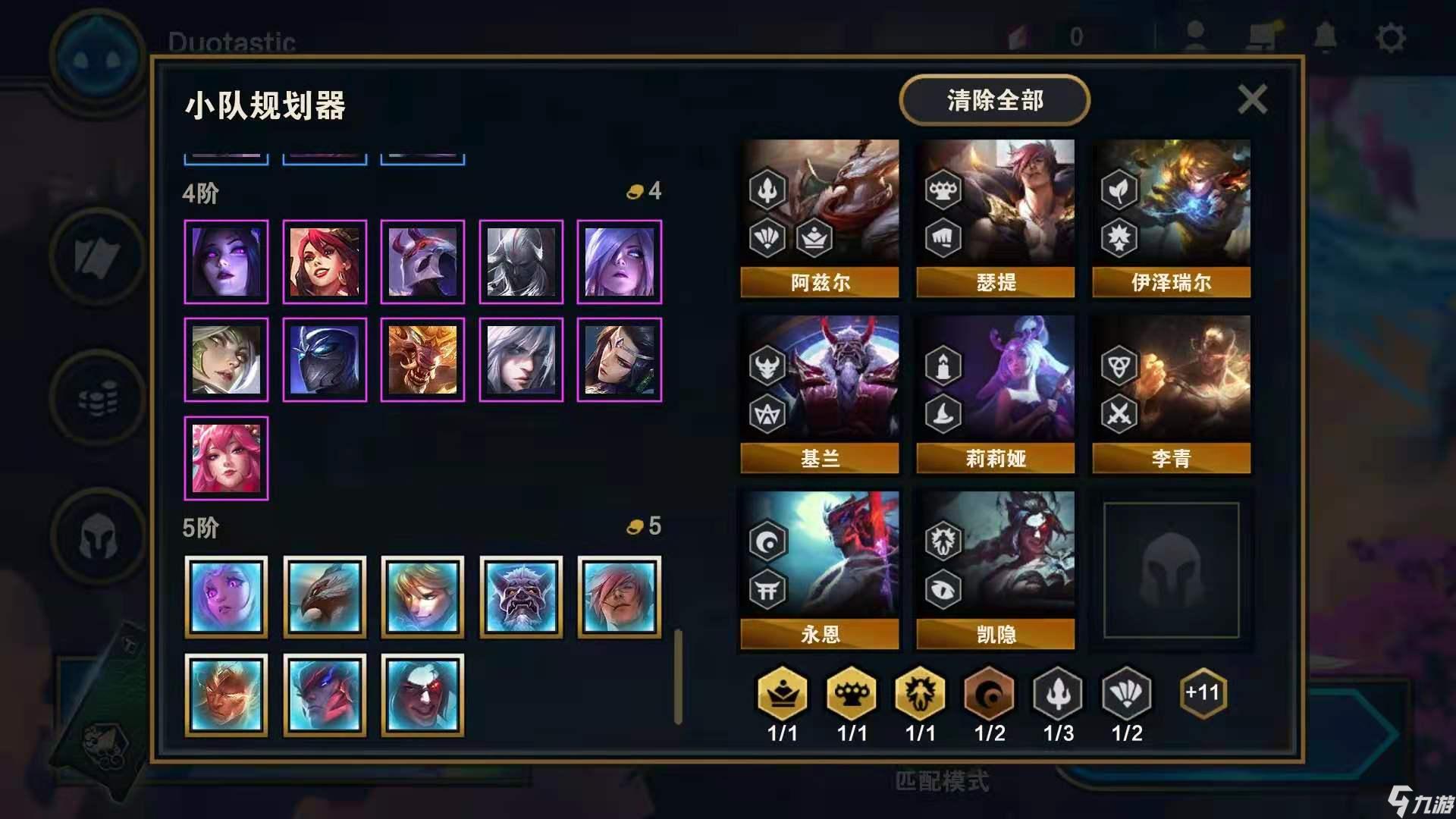 手游云顶之弈怎样看自己服务器等级多少(手游云顶之弈怎样看自己服务器等级多少级了)，手游云顶之弈，如何查看自己的服务器等级进度？，手游云顶之弈，如何查看自己的服务器等级进度与等级详情？