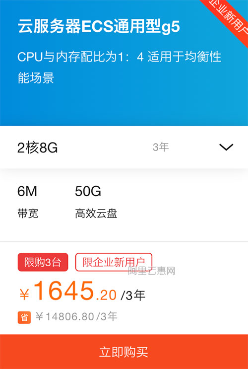 阿里云服务器能存多少内存空间的视频(阿里云服务器能存多少内存空间的视频文件)，阿里云服务器视频存储空间容量解析 第1张