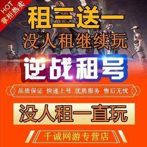 淘宝哪里可以租号服务器(淘宝哪里可以租号服务器登录)，淘宝租号服务器及登录指南，淘宝租号服务器登录指南，如何租号服务器及登录步骤解析