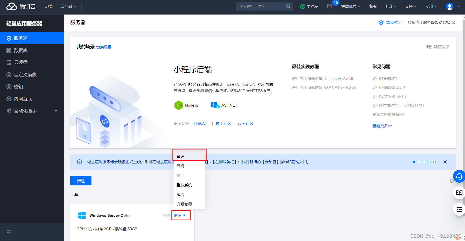 腾讯云服务器购买后如何登入(腾讯云服务器购买后如何登入电脑)，腾讯云服务器购买后的登录教程（含电脑操作指南），腾讯云服务器登录教程，购买后的电脑端操作指南，腾讯云服务器购买后的登录教程及电脑操作指南，详细步骤助你轻松登录电脑端管理服务器，腾讯云服务器购买后的登录教程与电脑操作指南，详细步骤助你轻松登录电脑端管理服务器，腾讯云服务器购买后的登录教程与电脑操作指南，详细步骤助你轻松管理服务器，腾讯云服务器购买后的登录教程及电脑操作指南，详细步骤助你轻松管理服务器
