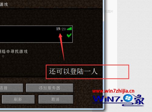 我的世界怎么连接云服务器(我的世界联机房间怎么上传云端)，我的世界云服务器连接与联机房间云端上传教程，我的世界云服务器连接与联机房间云端上传教程，轻松实现游戏联机体验，我的世界云服务器连接与联机房间云端上传教程，轻松实现游戏联机体验，我的世界云服务器连接与联机房间云端上传教程，轻松实现游戏联机功能指南，我的世界云服务器连接与联机房间云端上传教程，轻松实现联机功能指南，我的世界云服务器连接与联机房间云端上传教程，实现游戏联机功能指南，我的世界云服务器连接与联机房间云端上传教程，实现游戏联机功能指南 第2张