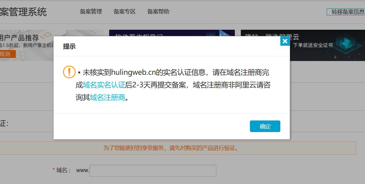 苏州阿里云服务器域名注册失败怎么解决(苏州阿里云服务器域名注册失败怎么解决的)，苏州阿里云服务器域名注册失败的解决方案，苏州阿里云服务器域名注册失败的解决方案与处理方法，苏州阿里云服务器域名注册失败的解决方案及处理方法，苏州阿里云服务器域名注册失败的解决方案与处理方法详解，苏州阿里云服务器域名注册失败的解决方案详解及处理方法，苏州阿里云服务器域名注册失败详解，解决方案与处理方法的全面指南，苏州阿里云服务器域名注册失败的全面解决方案与处理方法详解 第1张