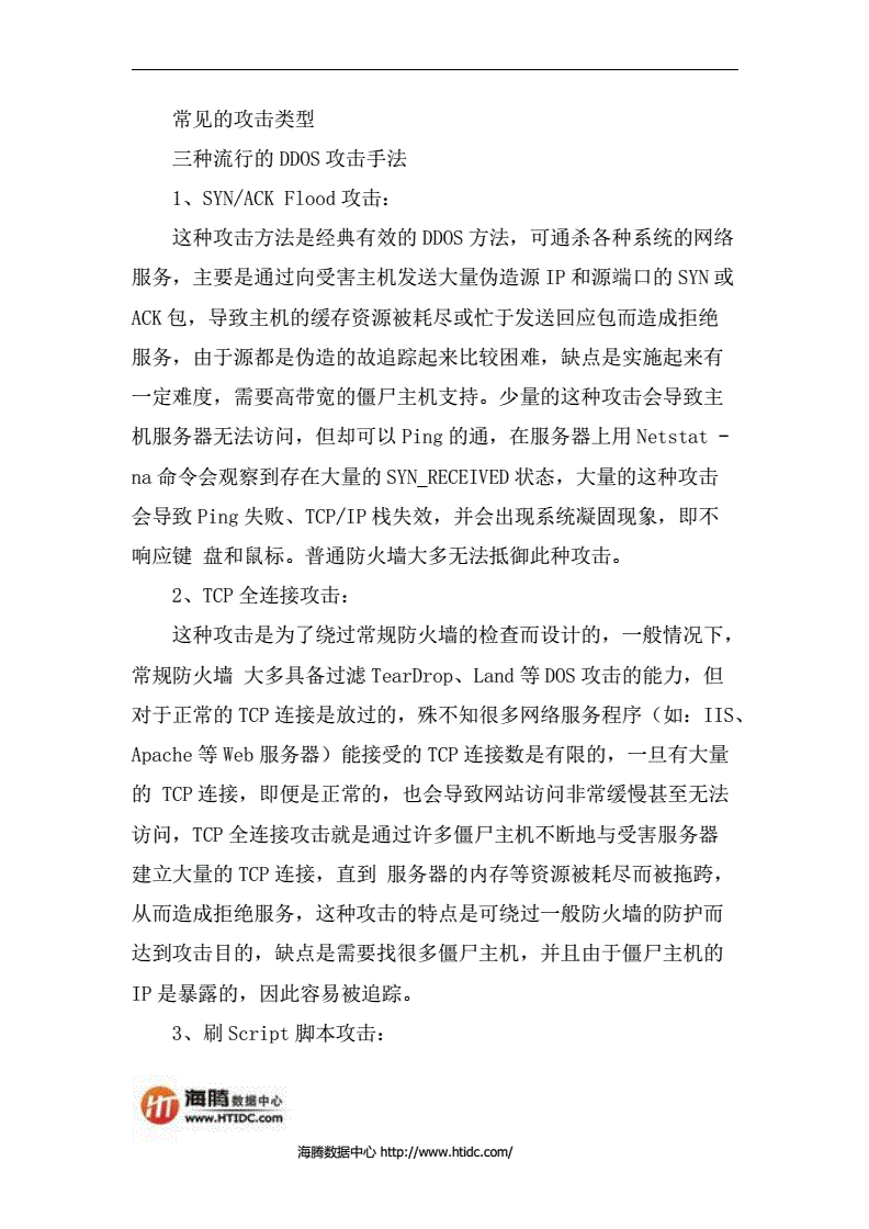 服务器租用协议pdf下载(服务器租用协议pdf下载安装)，服务器租用协议PDF下载指南，安装与使用的必备指南，服务器租用协议PDF下载指南，安装、使用与必备指南，服务器租用协议PDF下载指南，安装、使用与必备手册 第1张
