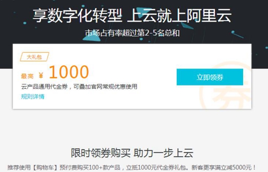阿里云服务器怎么获取优惠券(阿里云服务器怎么获取优惠券信息)，阿里云服务器优惠券获取指南，阿里云服务器优惠券获取指南，如何获取优惠券信息及优惠使用教程，阿里云服务器优惠券获取指南，教程教你如何获取优惠券信息及优惠使用技巧，阿里云服务器优惠券获取指南，教程详解如何获取优惠券信息及优惠使用技巧，阿里云服务器优惠券获取指南，教程详解如何获取优惠券信息及优惠使用技巧全攻略，阿里云服务器优惠券获取指南，全攻略解析如何获取优惠券信息及优惠使用技巧，阿里云服务器优惠券获取指南，全攻略解析获取优惠信息及使用方法