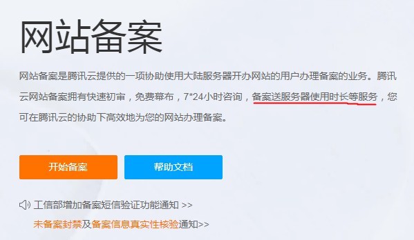 有了云服务器怎么获得备案授权码(有了云服务器怎么获得备案授权码和密码)，云服务器备案授权码获取指南，步骤与流程揭秘，云服务器备案授权码获取指南，步骤与流程全揭秘，获取授权码及密码攻略，云服务器备案授权码获取指南，步骤与流程全解析，获取授权码及密码攻略揭秘，云服务器备案授权码获取指南，步骤与流程全解析，获取授权码及密码攻略大揭秘，云服务器备案授权码获取全攻略，步骤与流程解析，获取授权码及密码指南，云服务器备案授权码获取全攻略，步骤与流程解析，获取授权码及密码指南揭秘