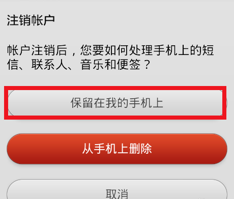 短信内容怎么同步到云服务器(短信内容怎么同步到云服务器中)，短信内容同步至云服务器的方法与步骤，短信内容同步至云服务器，方法与步骤详解，短信内容同步至云服务器的详细方法与步骤解析，短信内容同步至云服务器的详细步骤与方法解析，短信内容同步至云服务器的详细步骤与方法解析，短信内容同步至云服务器的详细步骤与操作指南，短信内容同步至云服务器的详细步骤与操作指南解析，短信内容同步至云服务器的详细步骤与操作指南解析，短信内容同步至云服务器的详细步骤与操作指南解析