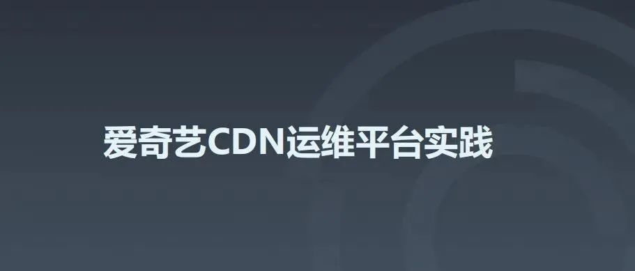 爱奇艺租赁服务器(爱奇艺租赁服务器怎么登录)，爱奇艺租赁服务器详解，登录操作指南，爱奇艺租赁服务器详解与登录操作指南