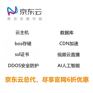 京东云服务器密码忘了怎么办(京东云服务器密码忘了怎么办啊)，京东云服务器密码遗忘解决方案，京东云服务器密码遗忘解决方案，找回遗失的服务器密码攻略，京东云服务器密码遗忘解决方案，找回遗失的服务器密码攻略