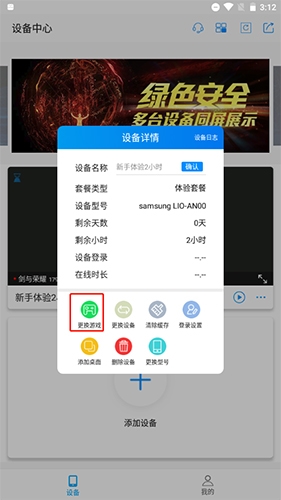云派服务器试用(云派服务器试用怎么弄)，云派服务器试用指南，轻松上手体验云服务器功能 第1张