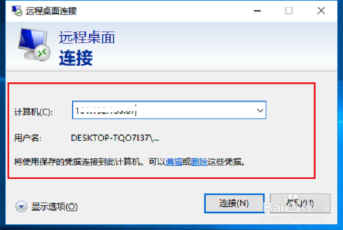 用什么远程连接阿里云服务器(阿里云服务器如何远程连接详细步骤)，阿里云服务器远程连接指南，详细步骤与推荐连接方式，阿里云服务器远程连接指南，详细步骤与推荐连接方式