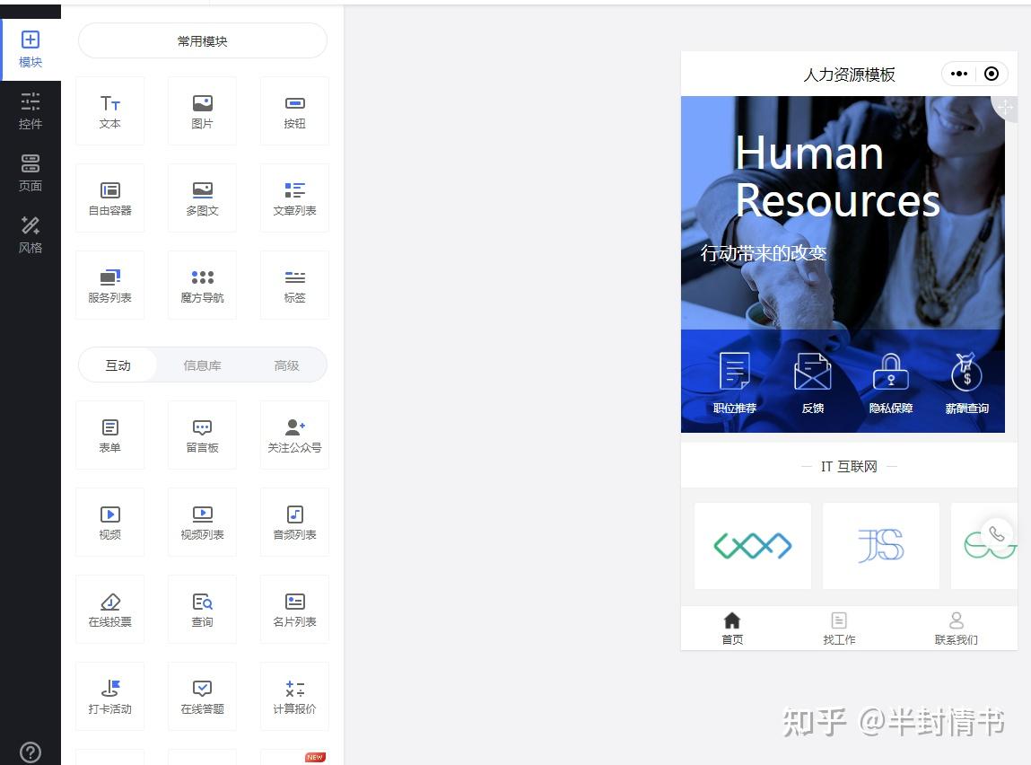做小程序服务器也要备案吗吗知乎(做小程序服务器也要备案吗吗知乎文章)，小程序服务器是否需要备案？知乎文章解读，小程序服务器是否需要备案？解读知乎文章热议话题 第1张