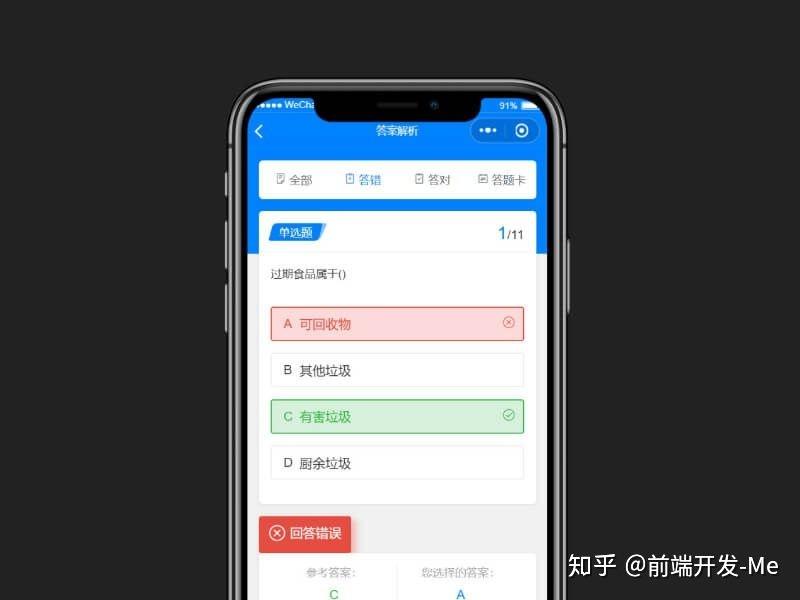 做小程序服务器也要备案吗吗知乎(做小程序服务器也要备案吗吗知乎文章)，小程序服务器是否需要备案？知乎文章解读，小程序服务器是否需要备案？解读知乎文章热议话题 第2张