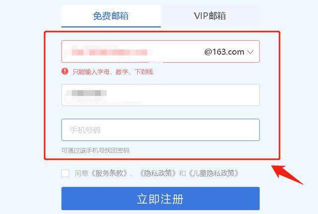 手机版网易怎么免费开服务器的(手机版网易怎么免费开服务器的软件)，网易手机版如何免费开设服务器？详细指南揭秘！ 第1张