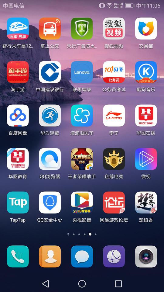 手机版网易怎么免费开服务器的(手机版网易怎么免费开服务器的软件)，网易手机版如何免费开设服务器？详细指南揭秘！ 第2张