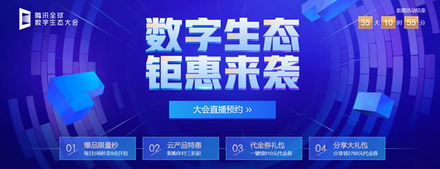 云服务器促销方案策划(云服务器促销方案策划书)，云服务器促销方案策划书详解，策略、执行与优惠活动概览，云服务器促销方案策划详解，策略、执行与优惠活动总览，云服务器促销方案策划详解，策略、执行与优惠活动总览，云服务器促销方案策划详解，策略、执行与优惠活动总览，云服务器促销方案详解，策略、执行与优惠活动总览，云服务器促销方案详解，策略、执行与优惠活动总览，云服务器促销方案详解，策略、执行与优惠活动总览，云服务器促销方案详解，策略、执行与优惠活动总览，打造最佳促销方案！ 第1张