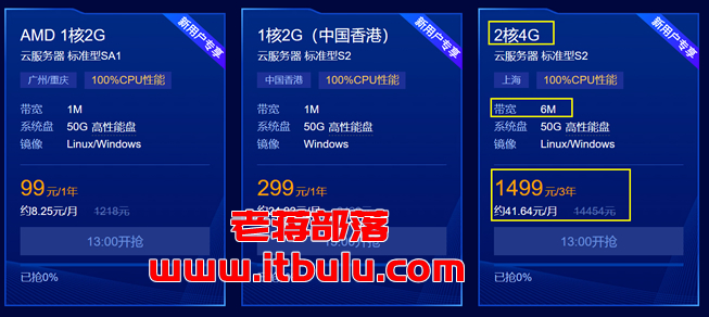 云服务器促销方案策划(云服务器促销方案策划书)，云服务器促销方案策划书详解，策略、执行与优惠活动概览，云服务器促销方案策划详解，策略、执行与优惠活动总览，云服务器促销方案策划详解，策略、执行与优惠活动总览，云服务器促销方案策划详解，策略、执行与优惠活动总览，云服务器促销方案详解，策略、执行与优惠活动总览，云服务器促销方案详解，策略、执行与优惠活动总览，云服务器促销方案详解，策略、执行与优惠活动总览，云服务器促销方案详解，策略、执行与优惠活动总览，打造最佳促销方案！ 第2张