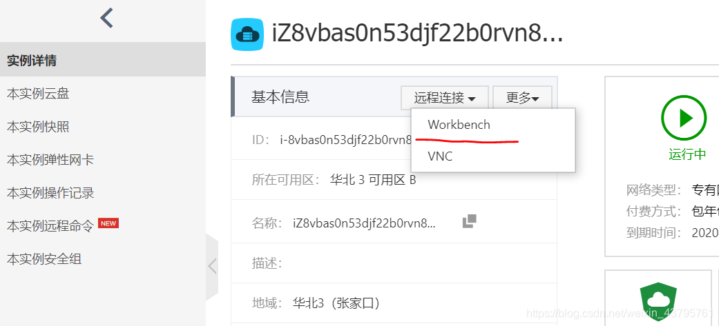 包含阿里云服务器xshell老是连接不上的词条，阿里云服务器Xshell连接问题解析，持续连接不上怎么办？，阿里云服务器Xshell连接问题解析，持续连接不上怎么办？解析连接失败的常见原因和解决方案，阿里云服务器Xshell连接问题解析，常见连接失败原因及解决方案探讨，阿里云服务器Xshell连接问题解析，常见连接失败原因及解决方案探讨 第1张