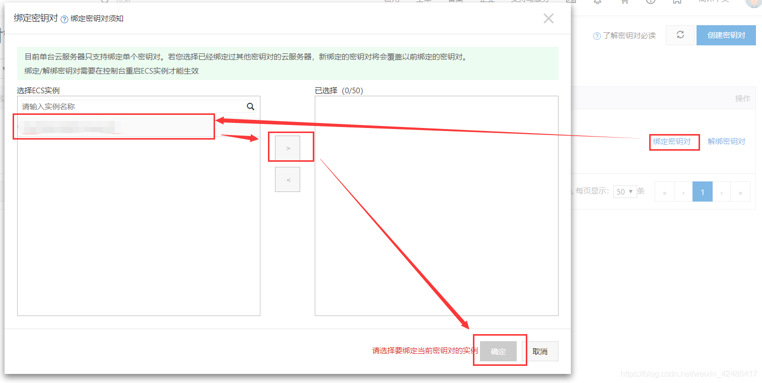 包含阿里云服务器xshell老是连接不上的词条，阿里云服务器Xshell连接问题解析，持续连接不上怎么办？，阿里云服务器Xshell连接问题解析，持续连接不上怎么办？解析连接失败的常见原因和解决方案，阿里云服务器Xshell连接问题解析，常见连接失败原因及解决方案探讨，阿里云服务器Xshell连接问题解析，常见连接失败原因及解决方案探讨 第2张