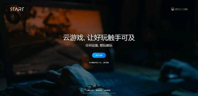 云游戏经常断开服务器怎么办啊(云游戏经常断开服务器怎么办啊视频)，云游戏频繁断开服务器解决方案探讨（视频教程分享），云游戏频繁断开服务器解决方案探讨，视频教程分享与实用建议，云游戏频繁断开服务器解决方案探讨，视频教程分享与实用建议，云游戏频繁断开服务器解决方案探讨，视频教程分享与实用建议及解决策略分析 第2张