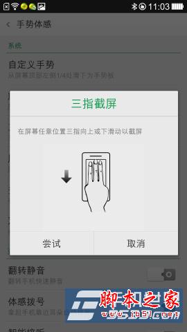 oppo云服务器同步照片在哪里找(oppor11手机云服务同步后照片在哪)，OPPO手机云服务同步照片位置指南，寻找R11手机中的照片存储位置 第2张