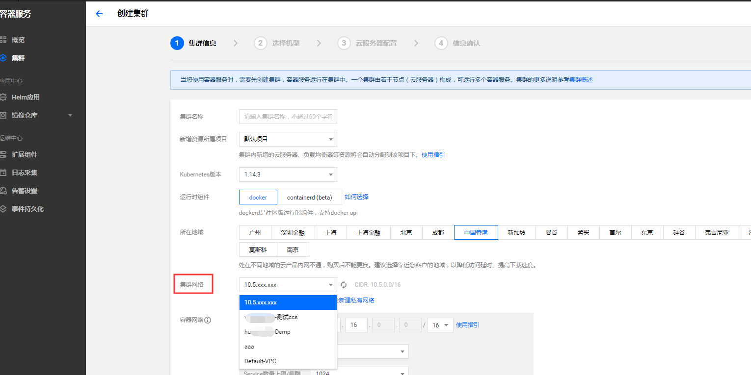 容器云虚拟服务器怎么用(微服务和devops,容器云加速servicemesh服务网格落地)，容器云虚拟服务器使用指南，微服务、DevOps与ServiceMesh服务网格实践
