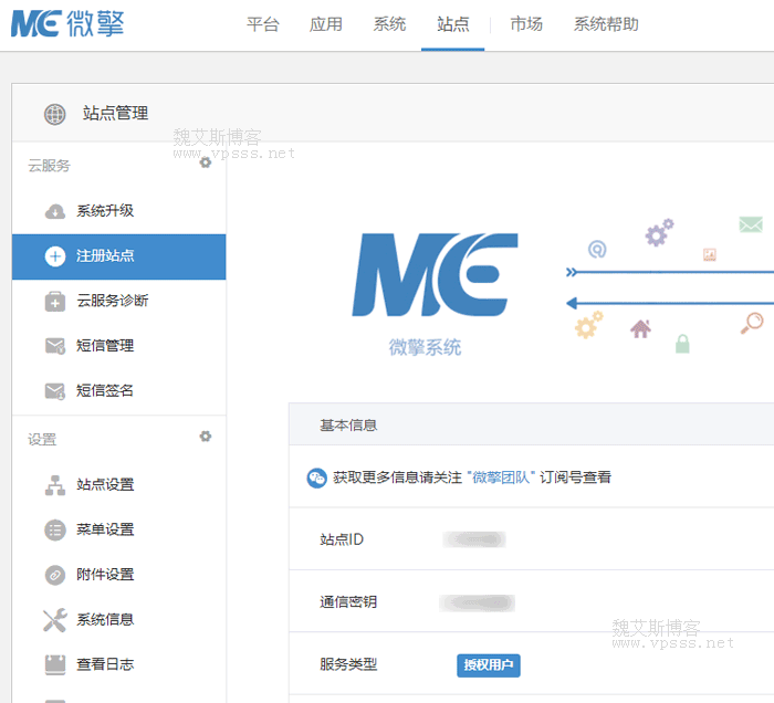 腾讯云服务器如何接入微信公众号(腾讯云服务器如何接入微信公众号链接)，腾讯云服务器接入微信公众号指南，一键链接实现服务器与公众号的无缝对接，腾讯云服务器接入微信公众号指南，无缝对接，实现一键链接！，腾讯云服务器接入微信公众号指南，无缝对接，实现一键链接！，腾讯云服务器接入微信公众号，无缝对接指南，实现一键链接！，腾讯云服务器接入微信公众号，无缝对接指南，轻松实现一键链接！，腾讯云服务器接入微信公众号指南，无缝对接，轻松实现一键链接！，腾讯云服务器接入微信公众号，无缝对接指南，轻松实现一键链接！ 第1张