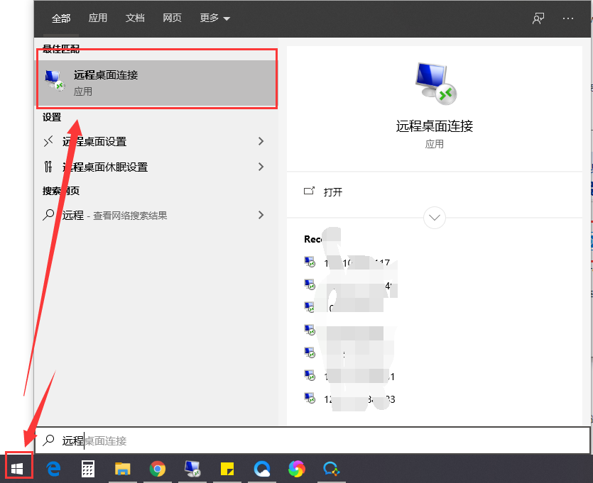 腾讯云服务器系统如何设置(腾讯云服务器系统如何设置端口)，腾讯云服务器系统端口设置教程，从入门到精通