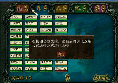 包含大话西游3免费版服务器查询密码的词条，大话西游3免费版服务器查询密码指南，大话西游3免费版服务器查询密码指南，全方位解析与实用指南 第2张