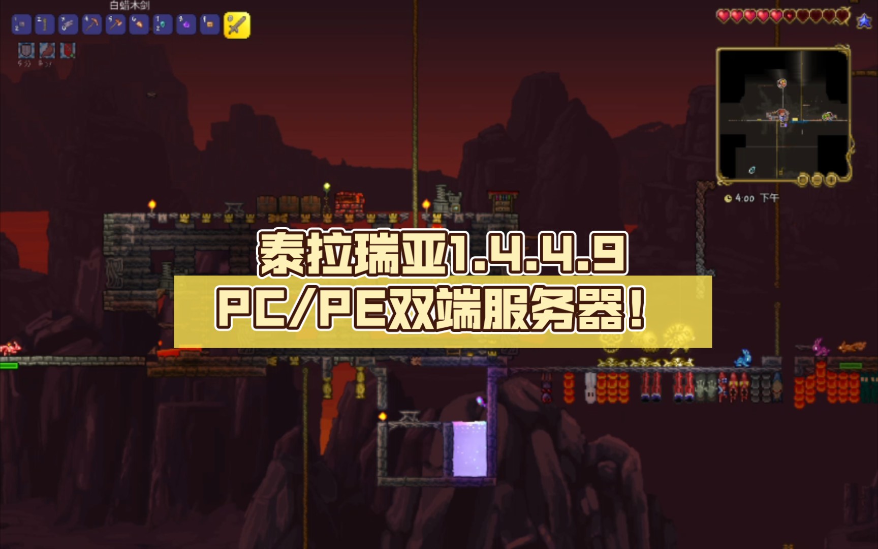 泰拉瑞亚服务器购买物品列表(泰拉瑞亚全物品服务器ip地址大全)，泰拉瑞亚服务器购买物品清单及全物品服务器IP地址汇总，泰拉瑞亚服务器购买物品清单及IP地址大全，全物品服务器指南，泰拉瑞亚全物品服务器指南，购买物品清单与IP地址大全，泰拉瑞亚全物品服务器购买指南及IP地址大全