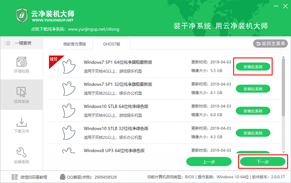 可以装win7的云服务器(免费windows7云主机下载)，免费下载Windows 7云主机，轻松搭建云服务器，免费Windows 7云主机下载，轻松搭建云服务器，体验云端的便捷，免费Windows 7云主机下载，轻松搭建云服务器，体验云端便捷