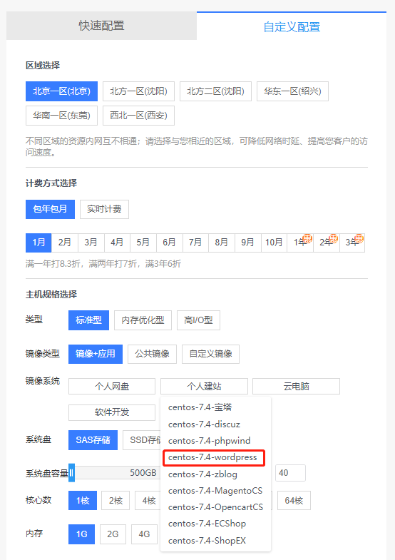 新睿云服务器备案信息是什么(新睿云服务器备案信息是什么意思)，新睿云服务器备案信息详解，含义与流程概述