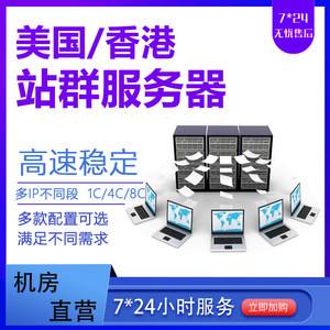 国外ip云服务器(国外ip云服务器有哪些)，国外IP云服务器介绍及种类盘点，国外IP云服务器介绍、种类盘点及云服务概述 第2张