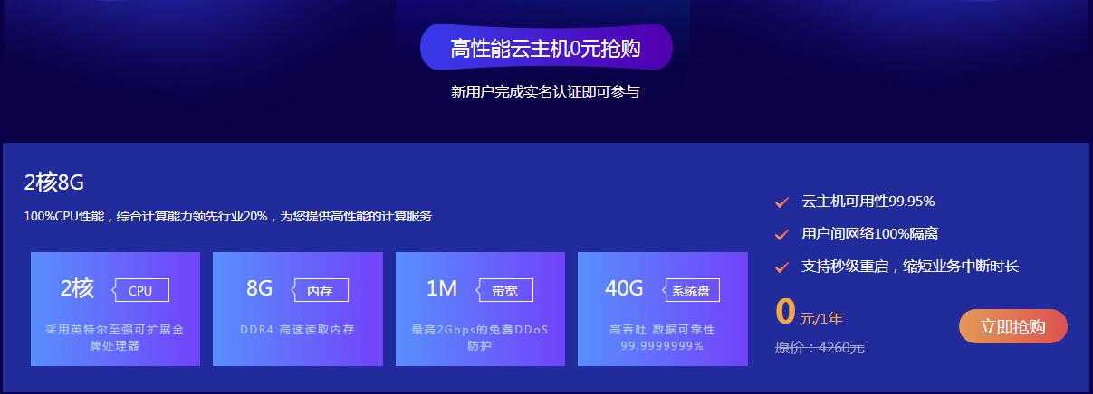 认证后即可获得6个月云服务器的简单介绍，认证即享六个月云服务器体验简介，认证即享六个月云服务器体验，简介与功能一览，认证享六个月云服务器体验，功能简介与一览，认证享六个月云服务器体验，功能简介与一览全览