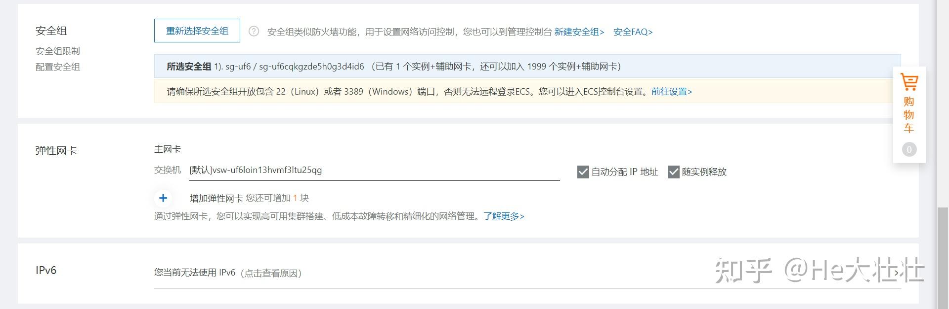 怎样搭建手机云服务器账号密码(怎样搭建手机云服务器账号密码呢)，如何搭建手机云服务器并设置账号密码？，如何搭建手机云服务器并设置账号密码详解？，如何搭建手机云服务器并设置账号密码详解？，如何搭建手机云服务器并设置账号密码详解指南？，如何搭建手机云服务器并设置账号密码详解指南？，手机云服务器账号密码设置详解指南，手机云服务器账号密码设置详解教程，从零搭建与配置指南，手机云服务器账号密码设置详解，从零搭建与配置指南，手机云服务器账号密码设置详解，从零搭建与配置指南 第1张