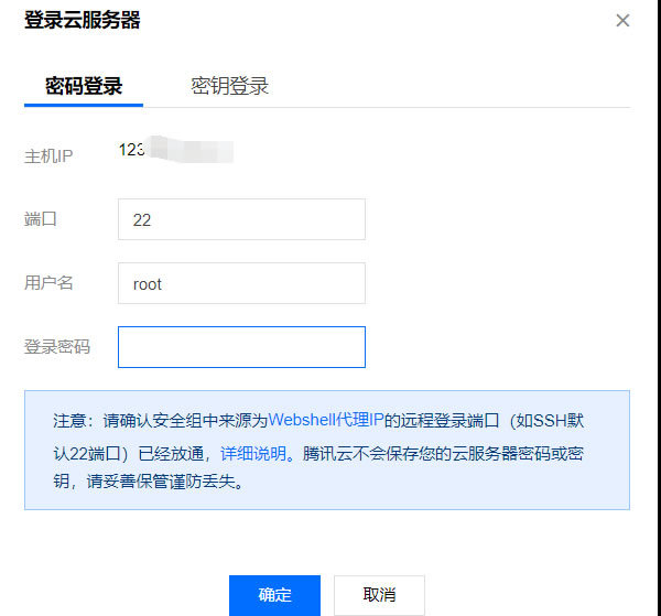怎样搭建手机云服务器账号密码(怎样搭建手机云服务器账号密码呢)，如何搭建手机云服务器并设置账号密码？，如何搭建手机云服务器并设置账号密码详解？，如何搭建手机云服务器并设置账号密码详解？，如何搭建手机云服务器并设置账号密码详解指南？，如何搭建手机云服务器并设置账号密码详解指南？，手机云服务器账号密码设置详解指南，手机云服务器账号密码设置详解教程，从零搭建与配置指南，手机云服务器账号密码设置详解，从零搭建与配置指南，手机云服务器账号密码设置详解，从零搭建与配置指南 第2张