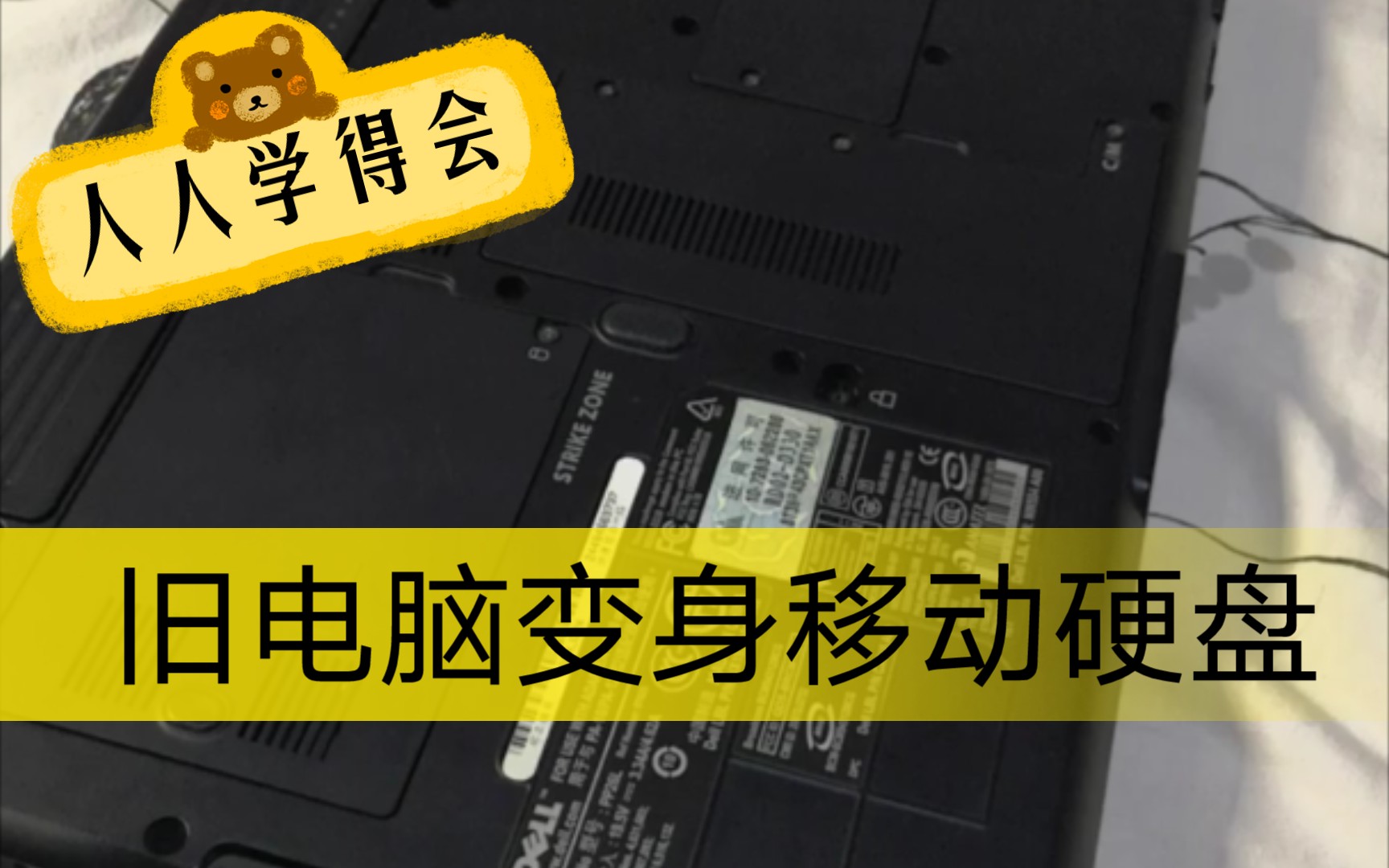 移动硬盘变身私有云服务器(移动硬盘变身私有云服务器怎么办)，移动硬盘如何变身私有云服务器，操作指南，移动硬盘变身私有云服务器，操作指南与实现步骤，移动硬盘变身私有云服务器，操作指南与实现步骤详解移动硬盘如何变身云服务器？操作指南及实现步骤分享。，移动硬盘变身私有云服务器，操作指南与实现步骤详解，移动硬盘变身私有云服务器，操作指南与实现步骤详解分享！，移动硬盘变身私有云服务器，操作指南与实现步骤详解分享！ 第2张