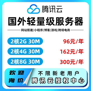 腾讯云远程服务器在哪下载(腾讯云远程服务器在哪下载应用)，腾讯云远程服务器的应用下载位置及安装指南，腾讯云远程服务器应用下载与安装指南，腾讯云远程服务器应用下载与安装指南，应用下载位置及安装步骤详解，腾讯云远程服务器应用下载与安装详解，位置指南及步骤解析，腾讯云远程服务器应用下载与安装详解，位置指南及步骤解析，腾讯云远程服务器应用下载与安装详解，位置指南及步骤全解析，腾讯云远程服务器应用下载与安装详解，位置指南及全步骤解析，腾讯云远程服务器应用下载与安装详解，位置指南及全步骤解析 第2张