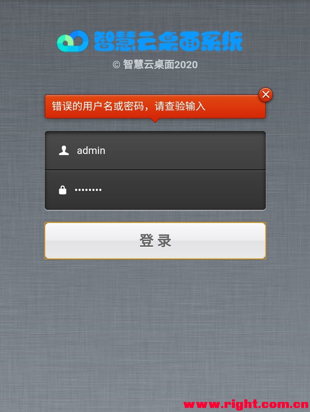 云空间服务器移除源码(如何彻底删除云服务器文件)，云空间服务器源码彻底删除指南，如何安全移除云服务器文件？，云服务器源码彻底删除指南，安全移除云服务器文件的步骤 第2张