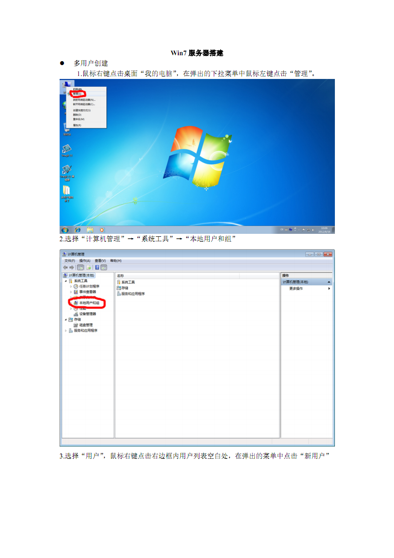 关于云服务器可以装windows7吗的信息，云服务器是否可以安装Windows 7？，云服务器能否安装Windows 7？关于安装Windows 7于云服务器的探讨，云服务器能否安装Windows 7，关于安装Windows 7于云服务器的探讨与解析。，云服务器能否安装Windows 7系统，解析与探讨，关于云服务器能否安装Windows 7系统的探讨与解析，云服务器能否安装Windows 7系统的深度探讨与解析 第1张