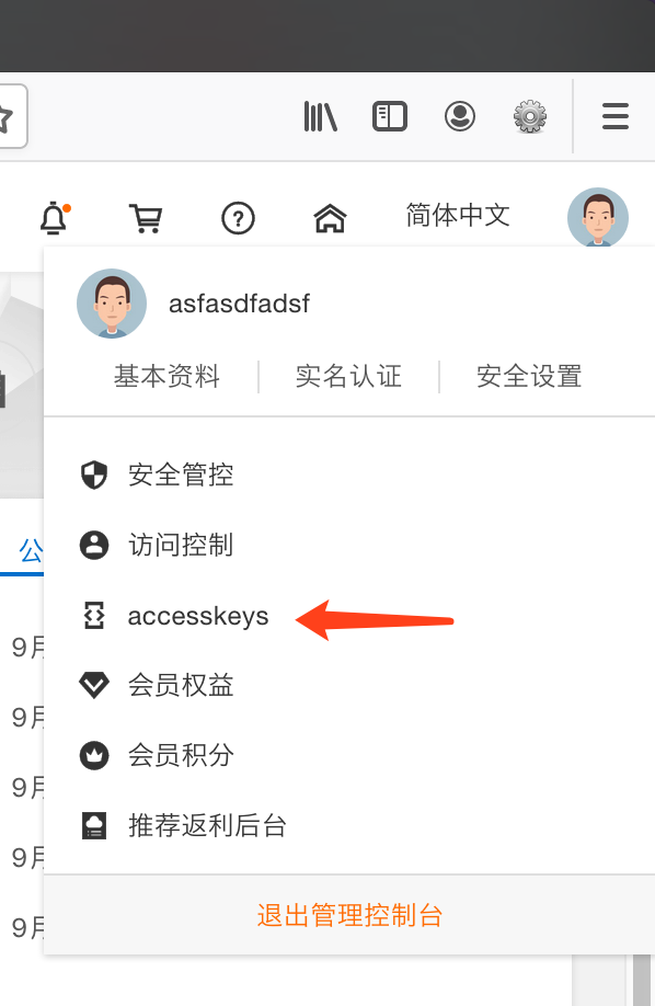 阿里云服务器硬盘管理权限怎么开(阿里云服务器硬盘管理权限怎么开通)，阿里云服务器硬盘管理权限开通指南，阿里云服务器硬盘管理权限开通指南，如何开启阿里云服务器硬盘管理权限？，阿里云服务器硬盘管理权限开通指南，详细步骤教你如何开启硬盘管理权限，阿里云服务器硬盘管理权限开通详解，开启硬盘管理权限的指南与步骤，阿里云服务器硬盘管理权限开通详解，开启硬盘管理权限的指南与步骤，阿里云服务器硬盘管理权限开通详解，开启硬盘管理权限的步骤与指南，阿里云服务器硬盘管理权限开通详解，开启硬盘管理权限的步骤与指南