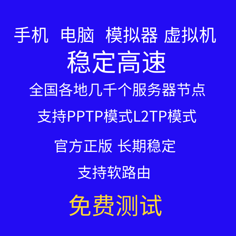 腾讯云服务器sk5搭建(腾讯云服务器一键搭建ssr)，腾讯云服务器SK5的SSR一键搭建指南