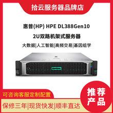 广东惠普服务器虚拟化哪家便宜的简单介绍，广东惠普服务器虚拟化，哪家虚拟化服务更实惠？简单介绍