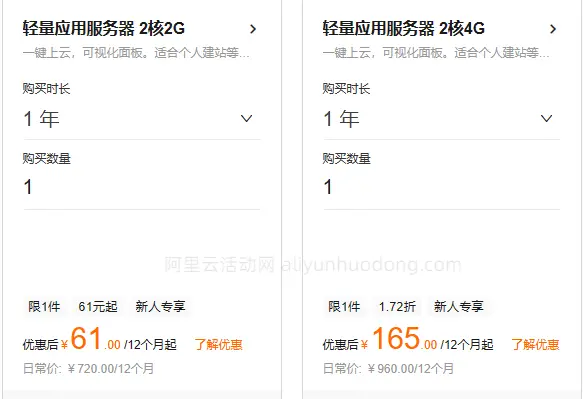 阿里云服务器的价格表(阿里云服务器价格表地铁包年)，阿里云服务器价格表，全面解析包年地铁优惠及费用，阿里云服务器价格表详解，包年地铁优惠与费用全面解析，阿里云服务器价格表详解，包年地铁优惠与费用全面解析及阿里云服务器价格表概览，阿里云服务器价格表详解，包年地铁优惠与费用全面解析及概览，阿里云服务器价格表详解，包年地铁优惠与费用全面解析及概览，阿里云服务器包年地铁优惠与费用全面解析及概览，价格表详解，阿里云服务器包年地铁优惠与费用全面解析，价格表概览及详解