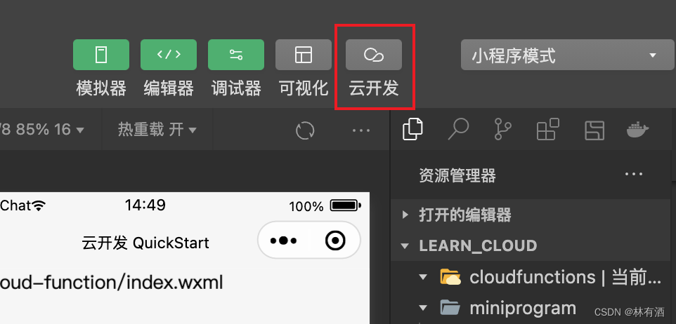 怎样卸载云存储服务器软件(怎样卸载云存储服务器软件安装)，如何卸载云存储服务器软件？详细步骤解析，如何详细卸载云存储服务器软件？一步步解析卸载流程如何操作？，详细解析，如何一步步卸载云存储服务器软件？卸载流程详解与操作指南，详细解析，云存储服务器软件的卸载流程与操作指南，一步步指导你完成卸载操作，轻松卸载云存储服务器软件安装！